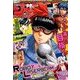 ジャンプGIGA 2018 WINTER 2018年 2/1号 [雑誌]