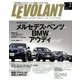LE VOLANT (ル・ボラン) 2018年 02月号 [雑誌]