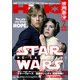 映画秘宝 2018年 02月号 [雑誌]