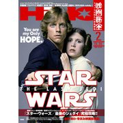 映画秘宝 2018年 02月号 [雑誌]