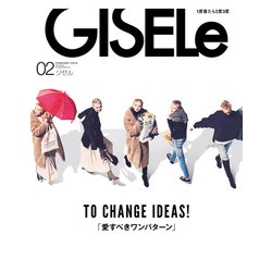 ヨドバシ.com - GISELe (ジゼル) 2018年 02月号 [雑誌] 通販【全品無料