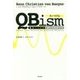 QBism 量子×ベイズ―量子情報時代の新解釈 [単行本]