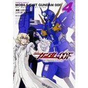 機動戦士ガンダム００Ｆ　Ｒｅ：Ｍａｓｔｅｒ　Ｅｄｉｔｉｏｎ(4)<4> 特別版 (角川コミックス・エース) [コミック]