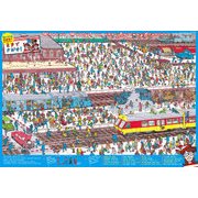 えきでさがせ!（ウォーリーをさがせ!おふろポスター） [ムックその他]