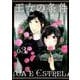 王女の条件 3（花とゆめCOMICS） [コミック]
