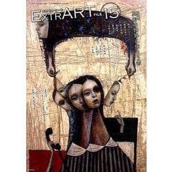 ExtrART File.15 [全集叢書]