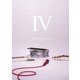 IV [DVD]
