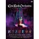 Epic Rock Orchestra at Zepp DiverCity Tokyo [DVD]