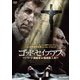 ゴッド・セイブ・アス マドリード連続老女強姦殺人事件 [DVD]