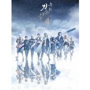 舞台『刀剣乱舞』ジョ伝 三つら星刀語り