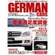 GERMAN CARS (ジャーマン カーズ) 2018年 02月号 [雑誌]
