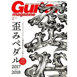 Guitar magazine (ギター・マガジン) 2018年 02月号 [雑誌]