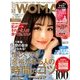 日経 WOMAN (ウーマン) ミニサイズ版 2018年 02月号 [雑誌]
