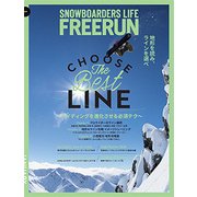 Freerun (フリーラン) 2018年 01月号 [雑誌]