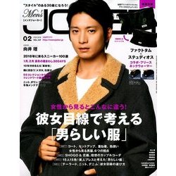 Men's JOKER (メンズ ジョーカー) 2018年 02月号 [雑誌]