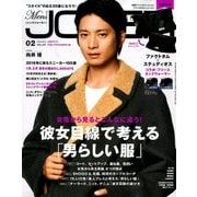 Men's JOKER (メンズ ジョーカー) 2018年 02月号 [雑誌]