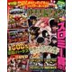 パチスロ攻略マガジン 2018年 02月号 [雑誌]