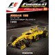 F1マシンコレクション 2018年 2/6号 [雑誌]