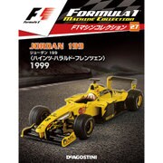 F1マシンコレクション 2018年 2/6号 [雑誌]