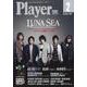 Player (プレイヤー) 2018年 02月号 [雑誌]
