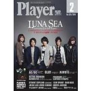 Player (プレイヤー) 2018年 02月号 [雑誌]