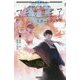 魔道書大戦RPG マギカロギア スタートブック(Role & Roll Books) [単行本]