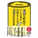 お金を貯めていくときに大切なことがズバリわかる本 [単行本]