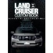 LAND CRUISER CUSTOM BOOK 2017-－ランドクルーザーのすべてがこの一冊に!（ぶんか社ムック） [ムックその他]