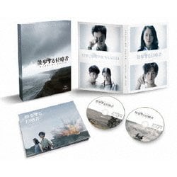 Amazon.co.jp: 散歩する侵略者 特別版 [Blu-ray] : 長澤まさみ