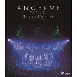 ANGEREME／アンジュルム コンサート 2017 Autumn Black & White special 風林火山 [Blu-ray Disc]