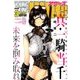 YOUNGKING OURS (ヤングキングアワーズ) 2018年 03月号 [雑誌]