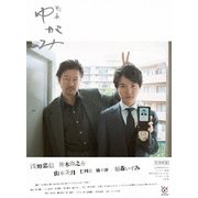 刑事ゆがみ DVD-BOX