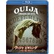 ウィジャ ビギニング ～呪い襲い殺す～ [Blu-ray Disc]