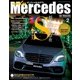 only Mercedes (オンリーメルセデス) 2018年 02月号 [雑誌]
