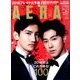 AERA (アエラ) 2018年 1/8号 [雑誌]