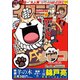 イブニング 2018年 1/23号 [雑誌]