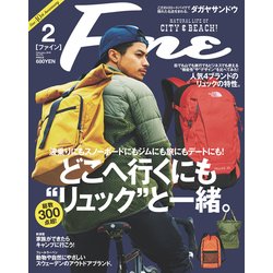 Fine(ファイン) 2018年 02月号 [雑誌]