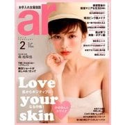 ar (アール) 2018年 02月号 [雑誌]