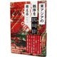 東アジアの秩序を考える―歴史・経済・言語 [単行本]