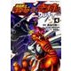 機動戦士クロスボーン・ガンダム　DUST　（４）<4>(角川コミックス・エース) [コミック]