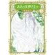 ああっ女神さまっ 5 新装版（KCデラックス） [コミック]
