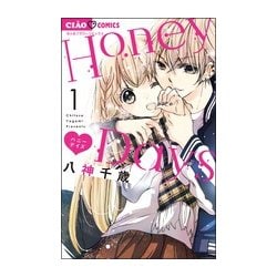 honey days 1巻 ヨドバシ.com - Honey Days<1>(ちゃおコミックス) [コミック