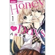 Honey Days<１>(ちゃおコミックス) [コミック]