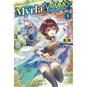 Myrla"ミルラ"―VRMMOでやりたいほうだい〈1〉(HJ NOVELS) [単行本]
