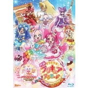 映画キラキラ☆プリキュアアラモード パリッと!想い出のミルフィーユ!