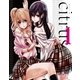 citrus 1 [DVD]