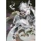 百鬼夜行少年―アンソロジーイラスト集 [単行本]