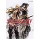 FINAL FANTASY XIV： STORMBLOOD | Art of the Revolution - Western Memories - [ムック・その他]