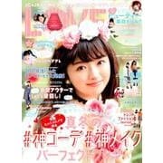 LOVE berry（ラブベリー）vol.11：タウンムック （Town Mook） [ムック・その他]