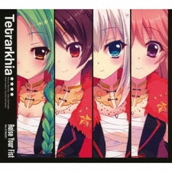 Tetrarkhia／Re:ステージ! Raise Your Fist